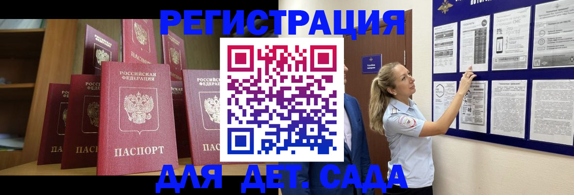 пропишу в квартире в Борисоглебске